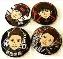 Amazon.co.jp: 岩田 剛典 缶バッジ コンプセット : Toys & Games